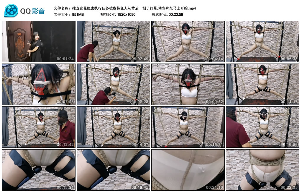 搜查官曼妮去执行任务被狂人从背后一棍子打晕,精彩片段马上开始_HD绳艺资源