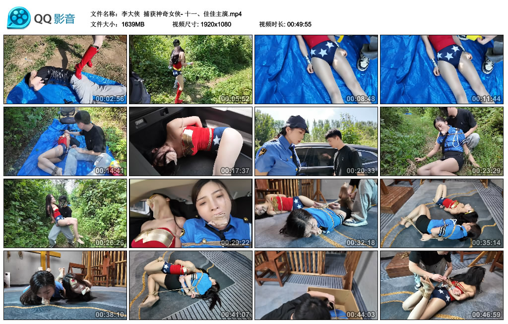 李大侠  捕获神奇女侠- 十一、佳佳主演_HD绳艺资源