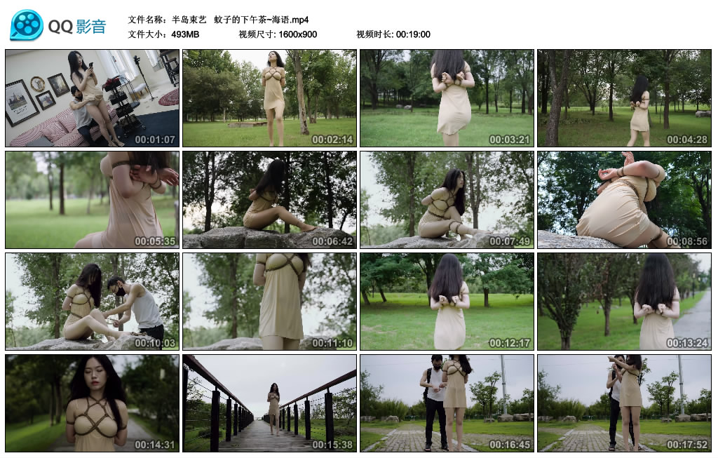 【半岛束艺】  蚊子的下午茶~海语_HD绳艺资源