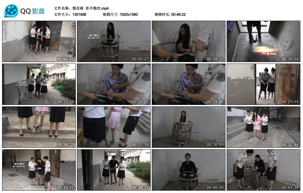 【梨花雨】 拒不悔改_HD绳艺资源