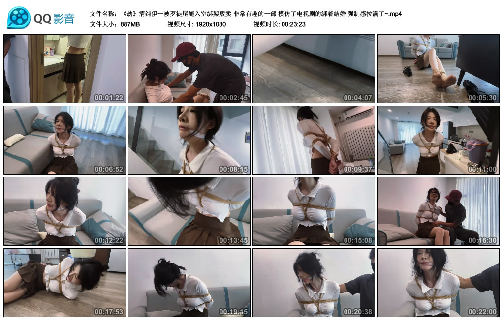 【劫】清纯伊一被歹徒尾随入室挑战贩卖 非常有趣的一部 模仿了电视剧的绑着结婚 强…_HD绳艺资源