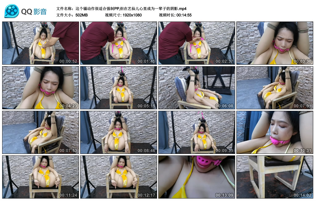 飞天原创 这个骚动作很适合艺术PP,但在艺仙儿心里成为一辈子的阴影_HD绳艺资源