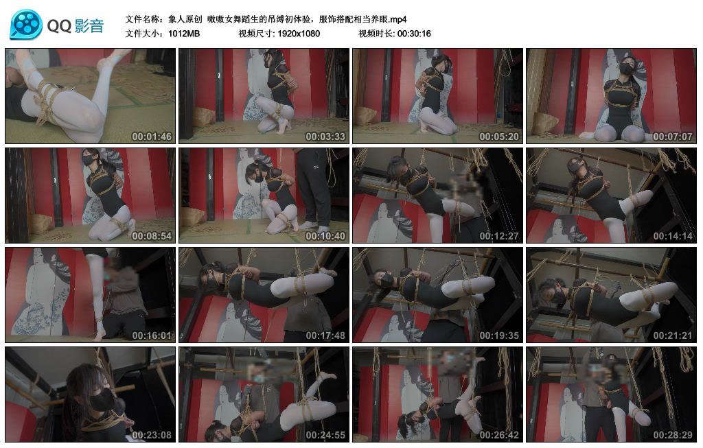 象人原创  嗷嗷女舞蹈生的吊缚初体验，服饰搭配相当养眼_HD绳艺资源