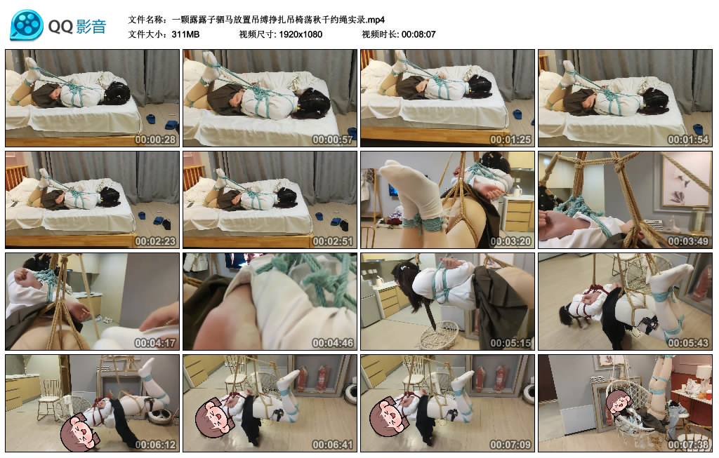 一颗露露子驷马放置吊缚挣扎吊椅荡秋千约绳实录_HD绳艺资源