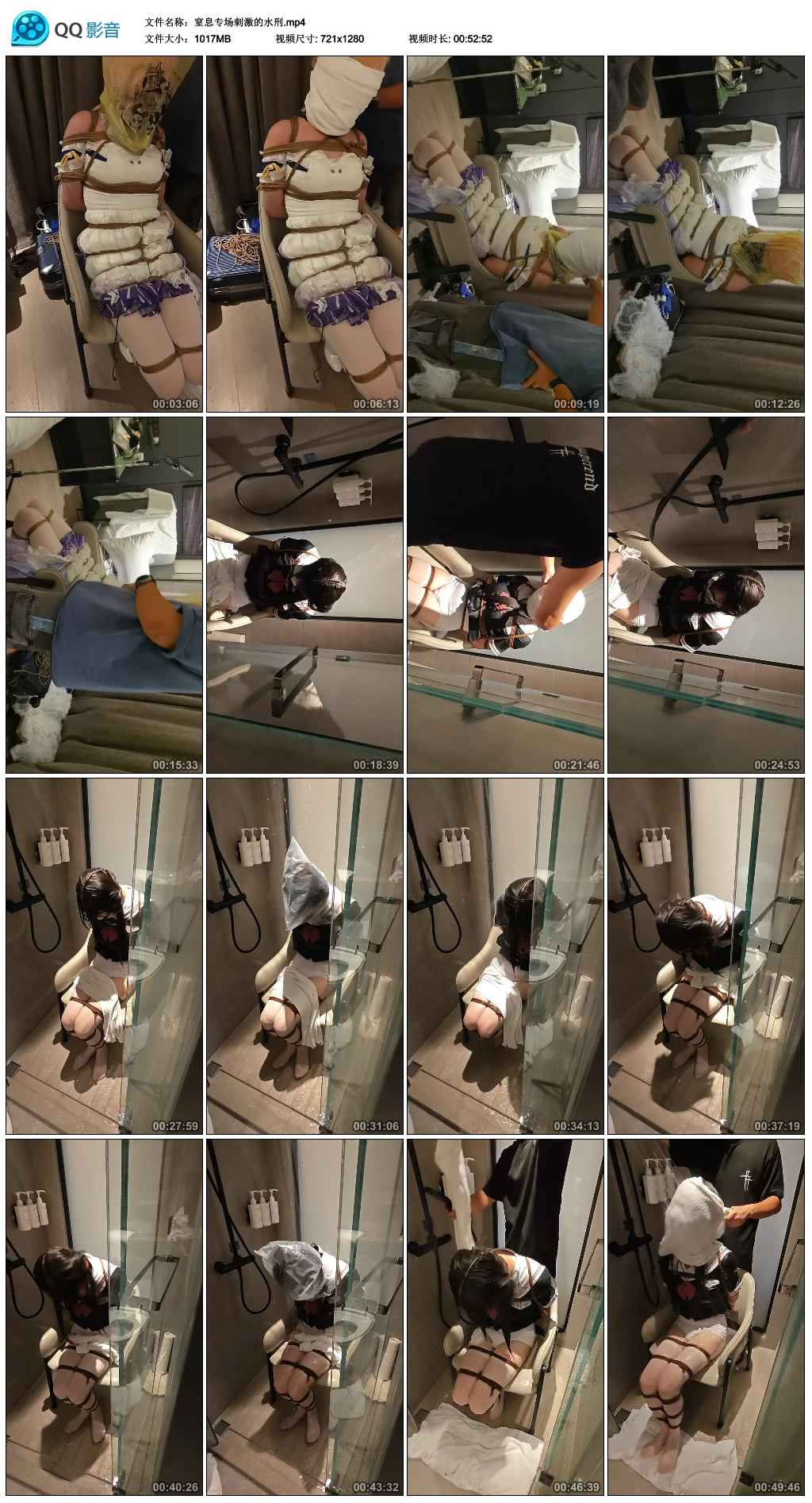 窒息专场刺激的水刑_HD绳艺资源