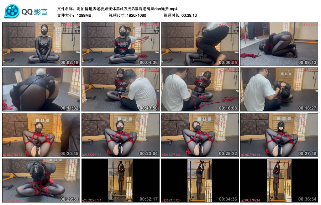 悦感日记 定拍情趣店老板娘连体黑丝发光G塞海老缚跳dan绳责_HD绳艺资源