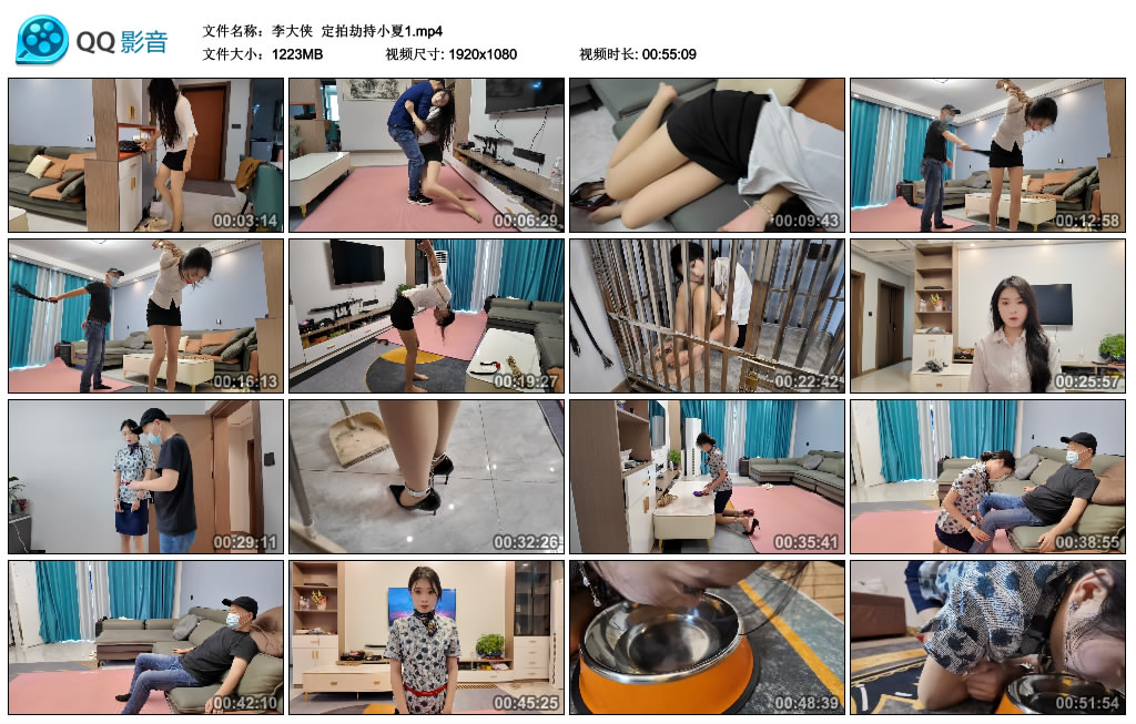 李大侠  定拍劫持小夏1_HD绳艺资源