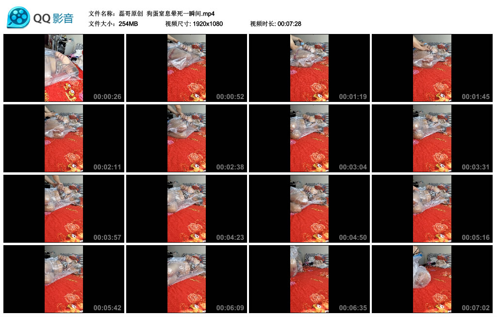 磊哥原创  狗蛋窒息晕死一瞬间_HD绳艺资源
