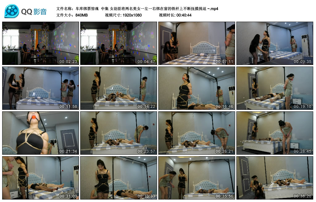 胜景影视 车库绑票惊魂 中集_HD绳艺资源