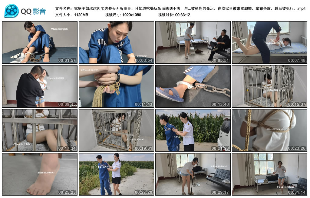 忘忧社 家庭主妇琪琪因丈夫整天无所事事、只知道吃喝玩乐而感到不满，与丈夫发生…_HD绳艺资源