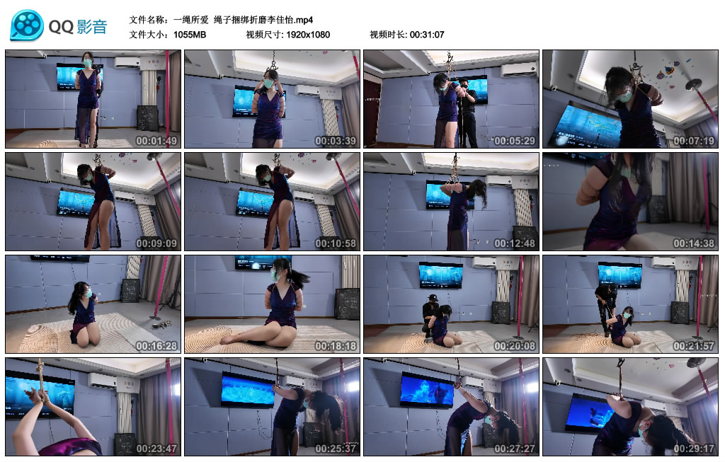 一绳所爱  绳子绳艺技巧折磨李佳怡_HD绳艺资源
