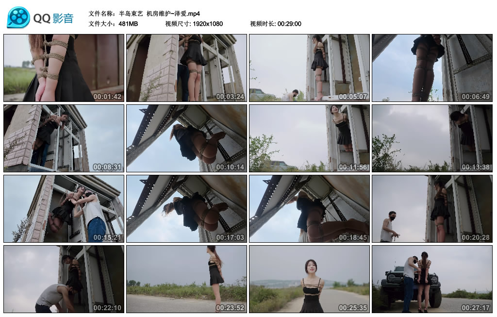 半岛束艺  机房维护~泽爱_HD绳艺资源