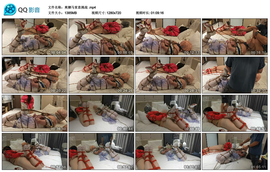 爽驷马窒息挑战_HD绳艺资源