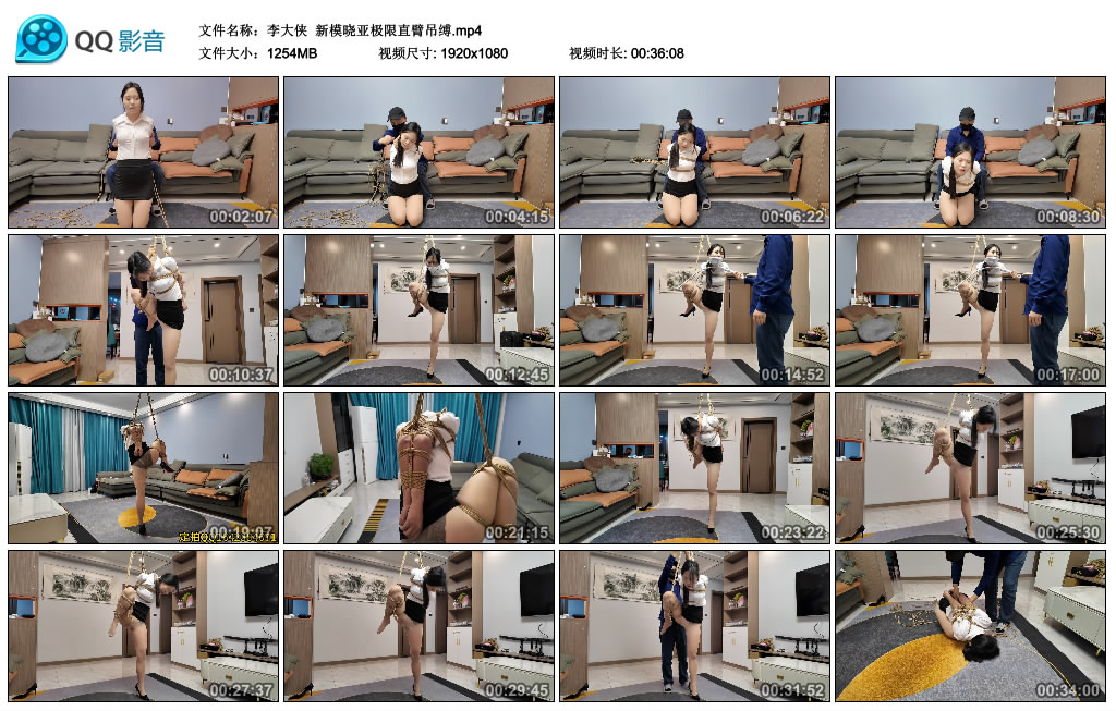 李大侠  新模晓亚极限直臂吊缚_HD绳艺资源