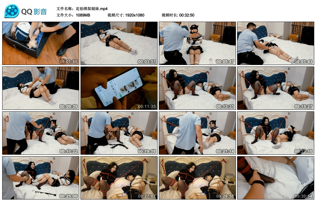 定拍绑架姐妹_HD绳艺资源
