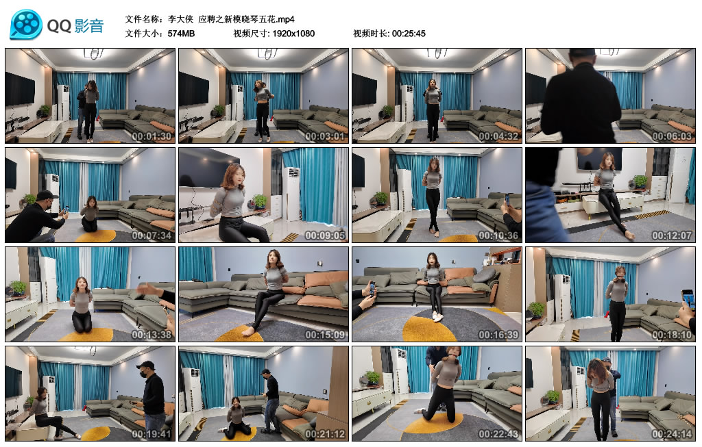 李大侠  应聘之新模晓琴五花_HD绳艺资源