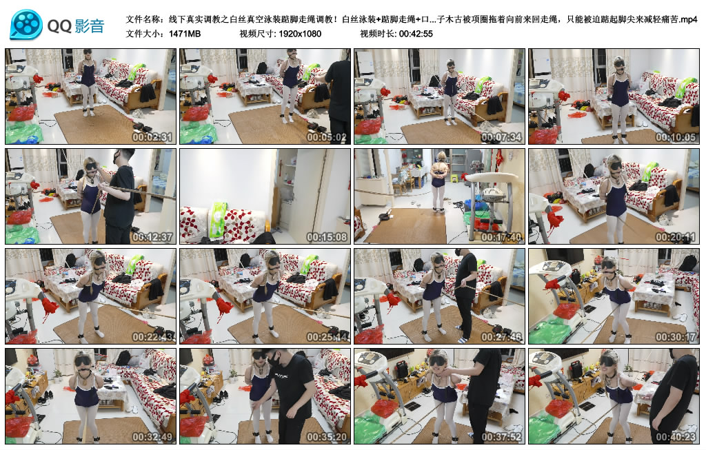 缚予 白丝真空泳装踮脚走绳调教！白丝泳装+踮脚走绳+艺术装置口水+SP耳光，金发妹子木…_HD绳艺资源