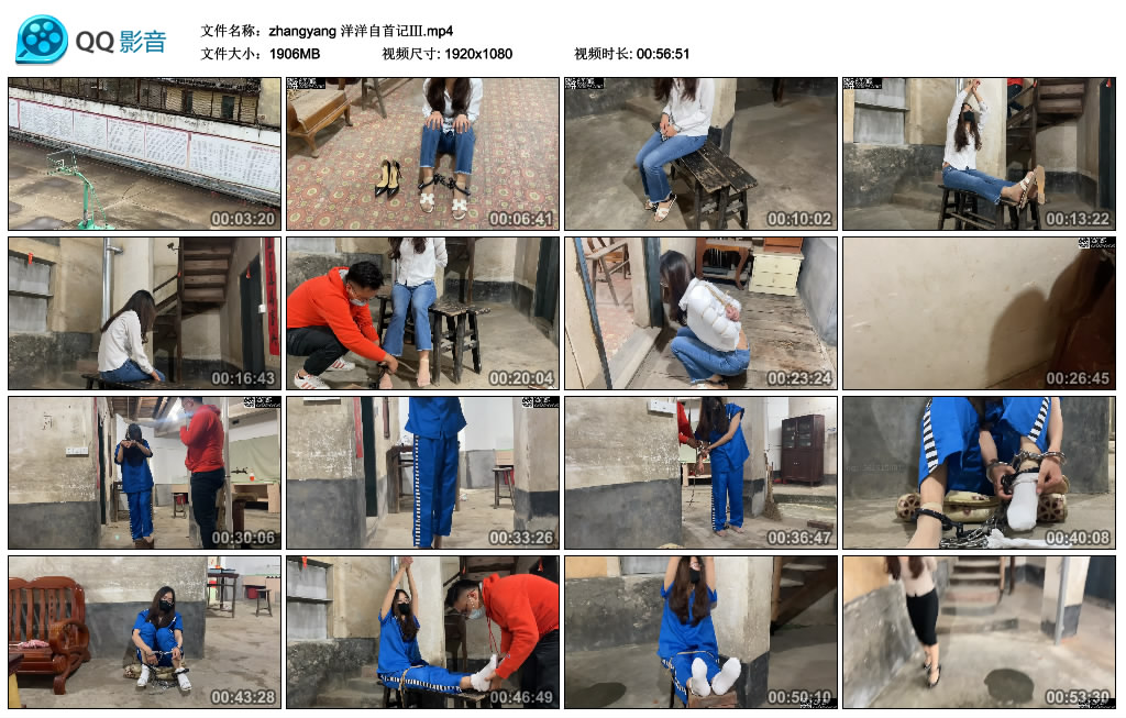 zhangyang 洋洋自首记Ⅲ_HD绳艺资源