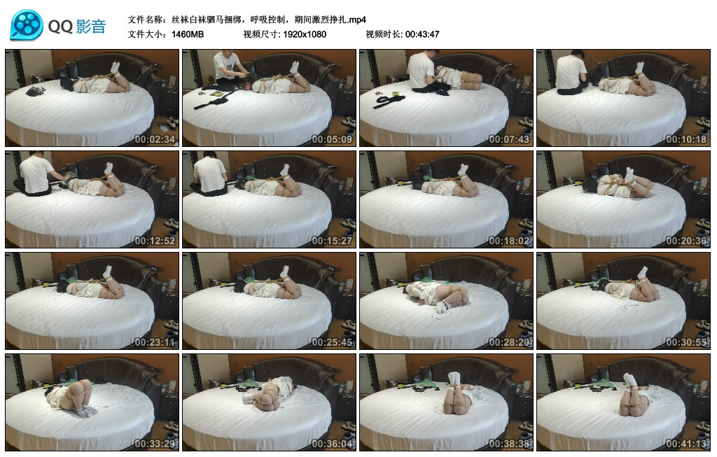 丝袜白袜驷马绳艺技巧，呼吸控制，期间激烈挣扎_HD绳艺资源