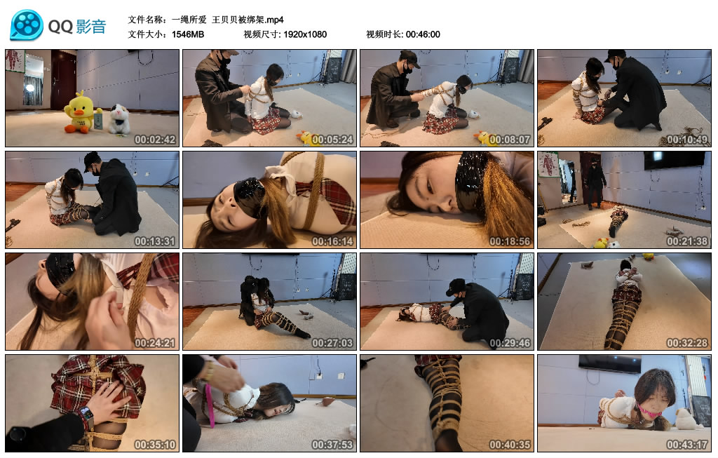 一绳所爱  王贝贝被绑架_HD绳艺资源