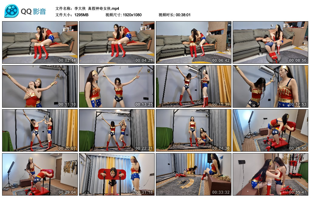 李大侠  真假神奇女侠_HD绳艺资源