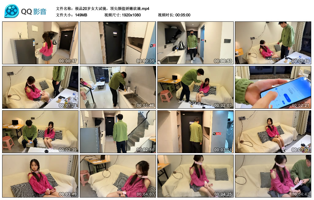 极品20岁女大试镜，顶尖颜值娇嫩欲滴_HD绳艺资源