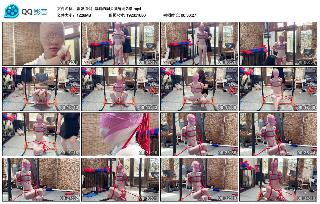 媚娘原创  母狗的脚尖训练与G潮_HD绳艺资源