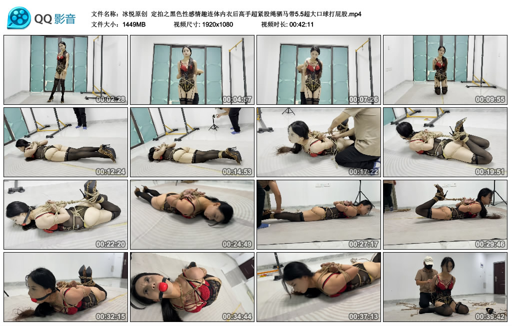 冰悦原创  定拍之黑色性感情趣连体内衣后高手超紧股绳驷马带5.5超大艺术装置打_HD绳艺资源