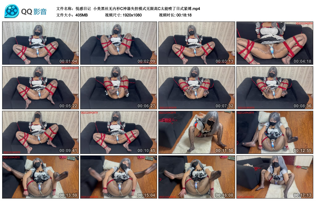 悦感日记  小美黑丝无内秒C神器失控模式无限高C太能喷了日式紧缚_HD绳艺资源