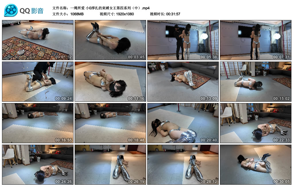 一绳所爱 小0掙扎的束縛女王第四系列（中）_HD绳艺资源