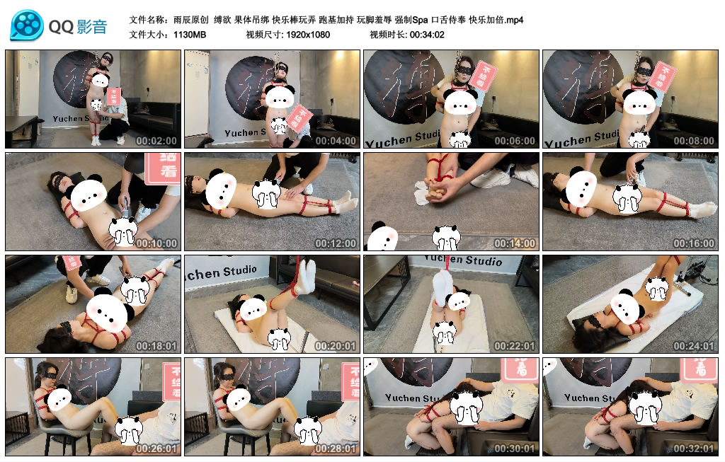 雨辰原创 缚欲 果体吊绑 快乐棒玩弄 跑基加持 玩脚羞辱 艺术Spa 口舌侍奉 快乐加…_HD绳艺资源