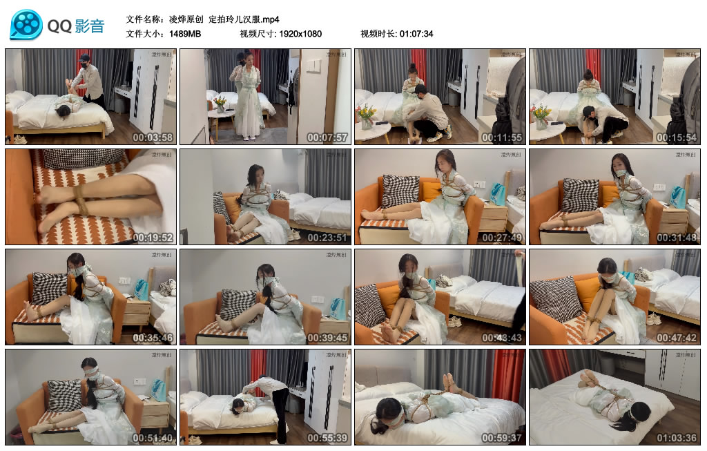 凌烨原创  定拍玲儿汉服_HD绳艺资源