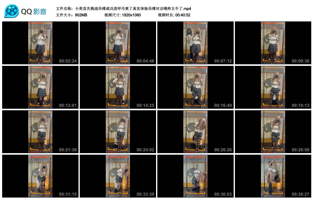 悦感日记 小美首次挑战吊缚成功直呼吊爽了真实体验吊缚对话绳师太牛了_HD绳艺资源