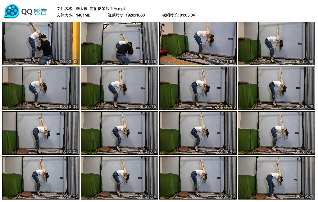 李大侠  定拍晓琴后手吊_HD绳艺资源