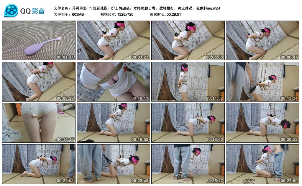 落绳织影  作战新地图，护士情趣装，弯腰跪膝责臀，散鞭鞭打，跪立缚吊，狂颤抖ing_HD绳艺资源