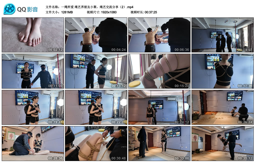 一绳所爱 绳艺界朋友小聚，绳艺交流分享（2）_HD绳艺资源