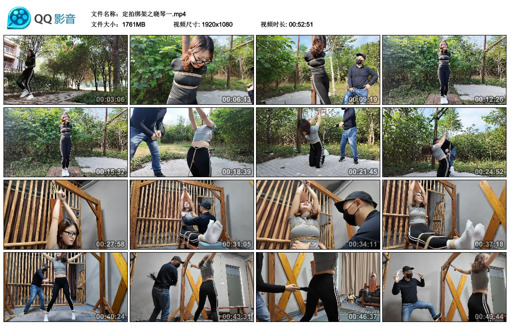 李大侠 定拍绑架之晓琴一_HD绳艺资源