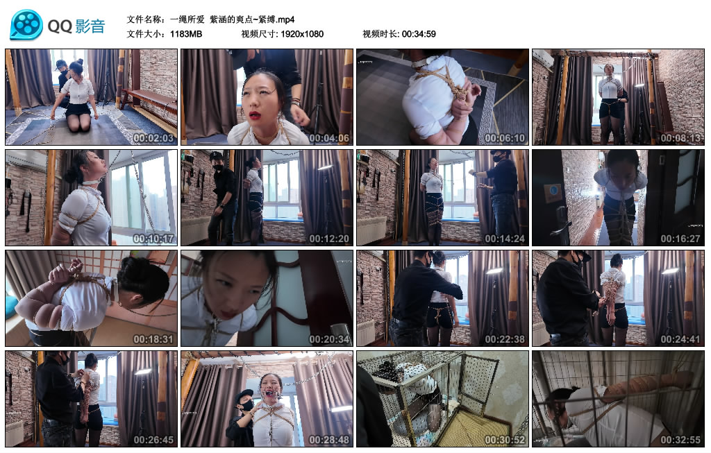 一绳所爱  紫涵的爽点~紧缚_HD绳艺资源