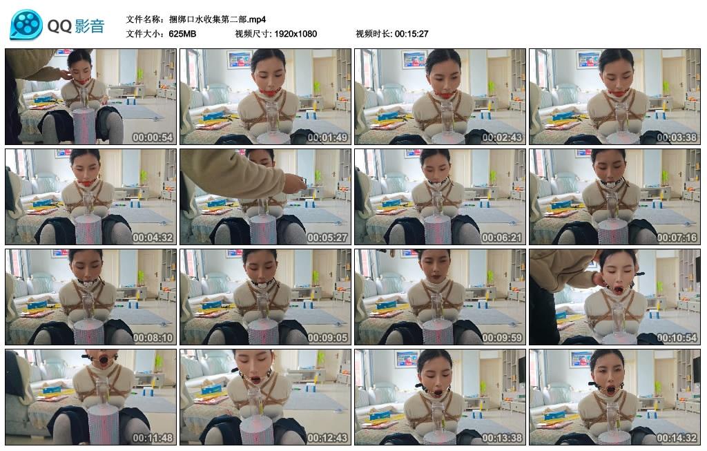 绳艺技巧口水收集第二部_HD绳艺资源