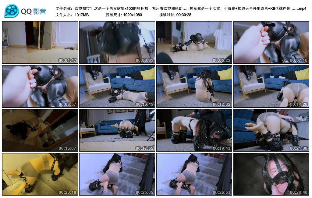 都市1 这是一个男女x100的乌托邦，充斥着和抢劫…男主人请人上门寄养..._HD绳艺资源