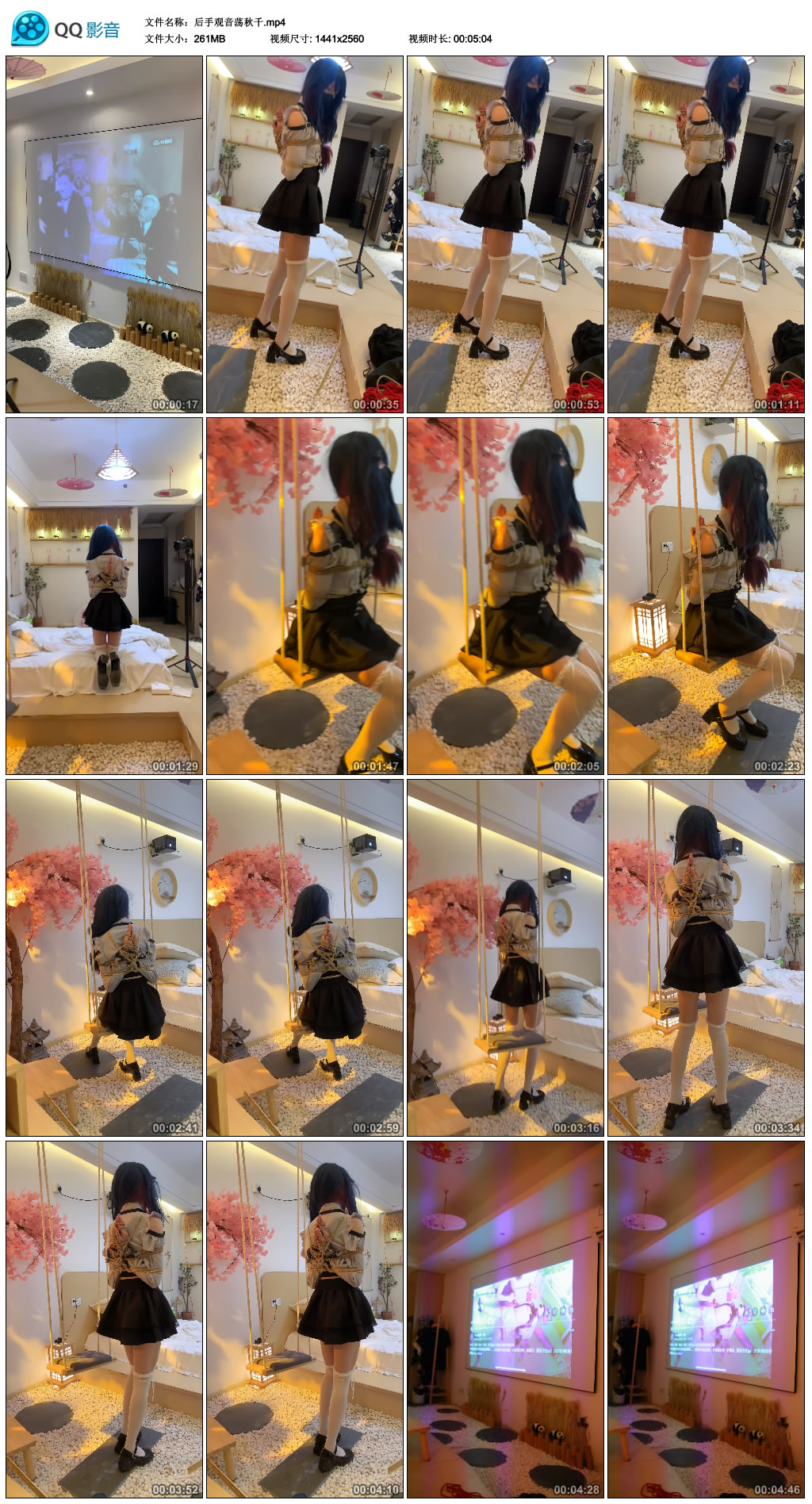 后手观音荡秋千_HD绳艺资源