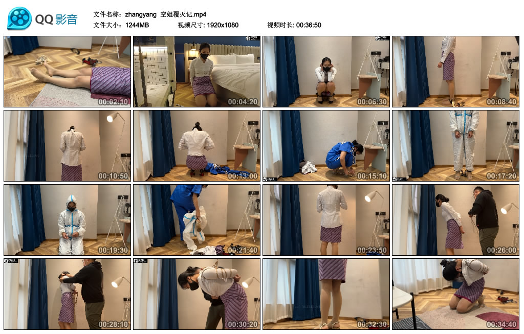 zhangyang  空姐覆灭记_HD绳艺资源