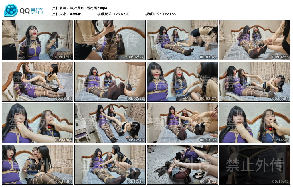 枫叶原创  黑吃黑2_HD绳艺资源