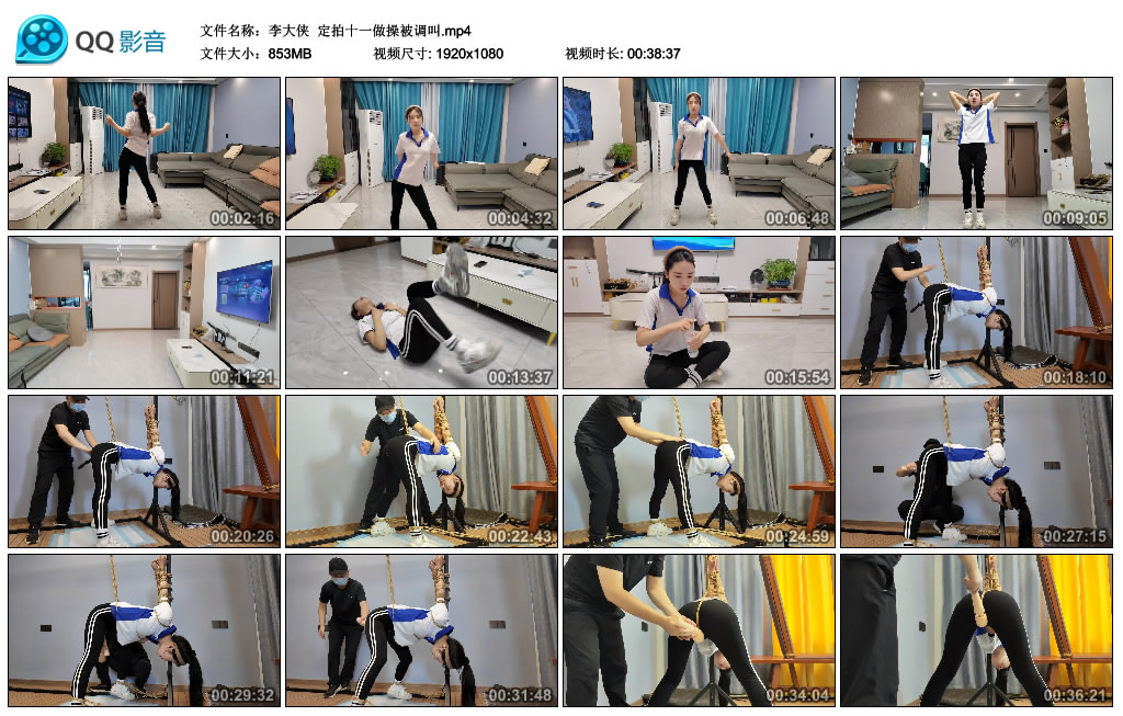 李大侠  定拍十一做操被调叫_HD绳艺资源