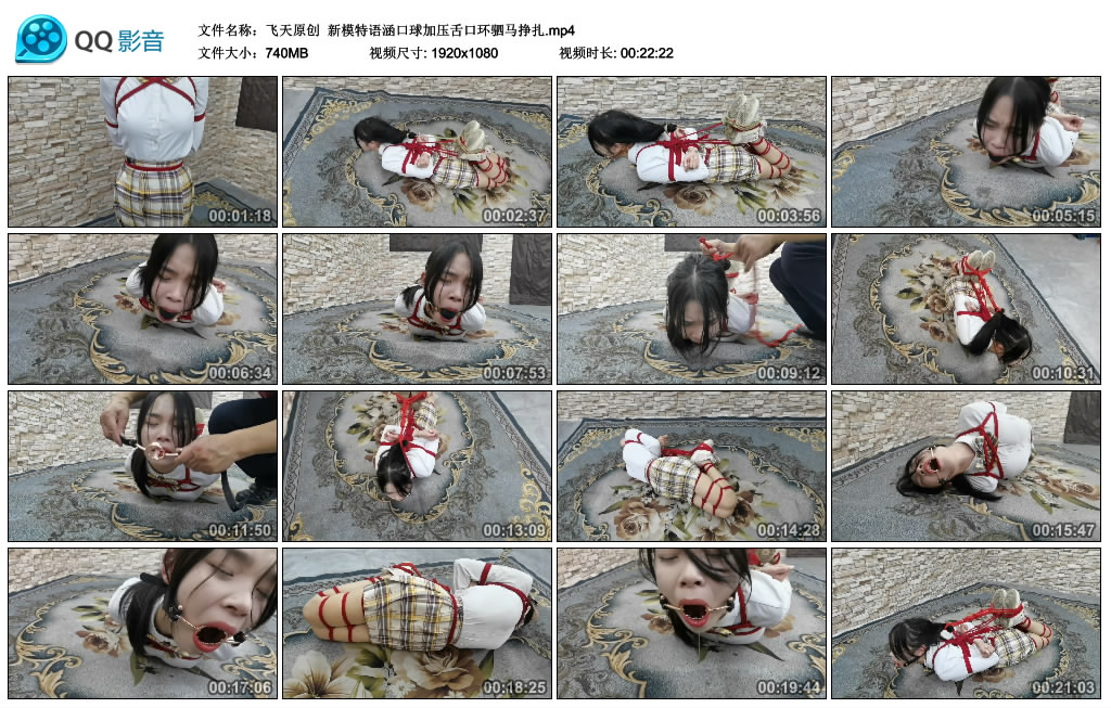 飞天原创  新模特语涵艺术装置加压舌口环驷马挣扎_HD绳艺资源