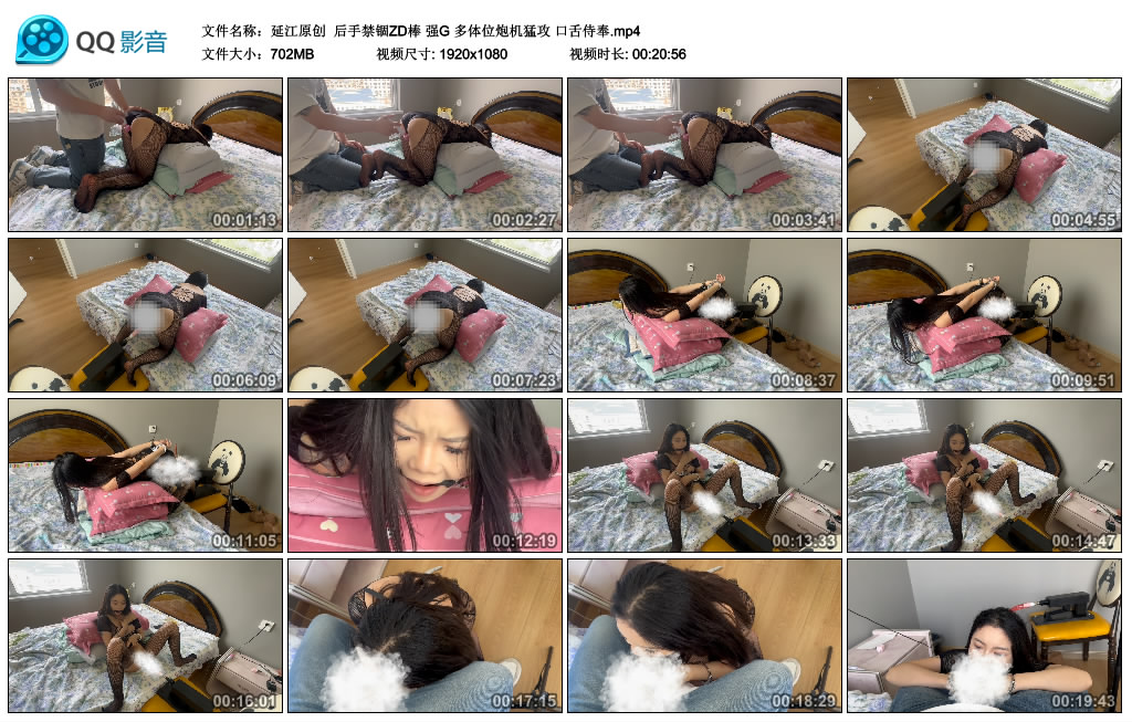 延江原创  后手禁锢ZD棒 强G 多体位炮机猛攻 口舌侍奉_HD绳艺资源