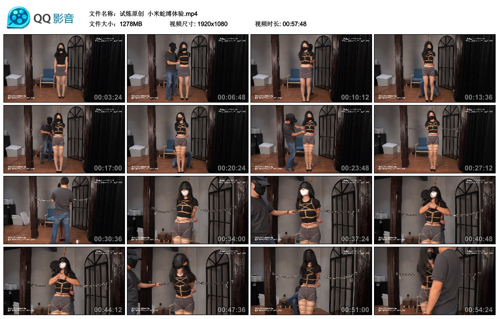 试炼原创  小米蛇缚体验_HD绳艺资源