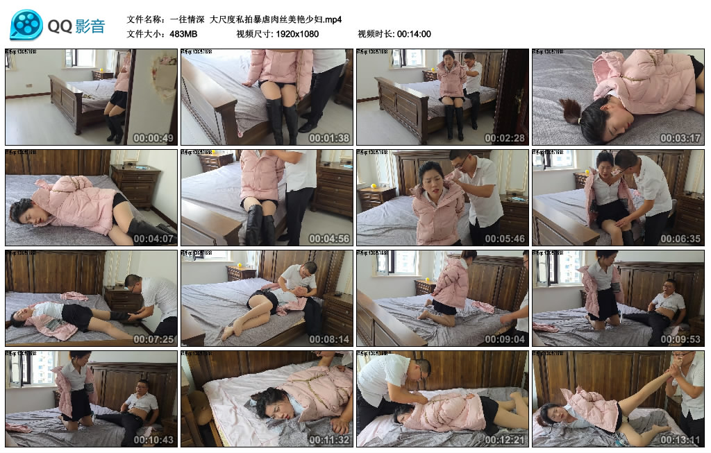 一往情深  大尺度私拍暴虐肉丝美艳少妇_HD绳艺资源