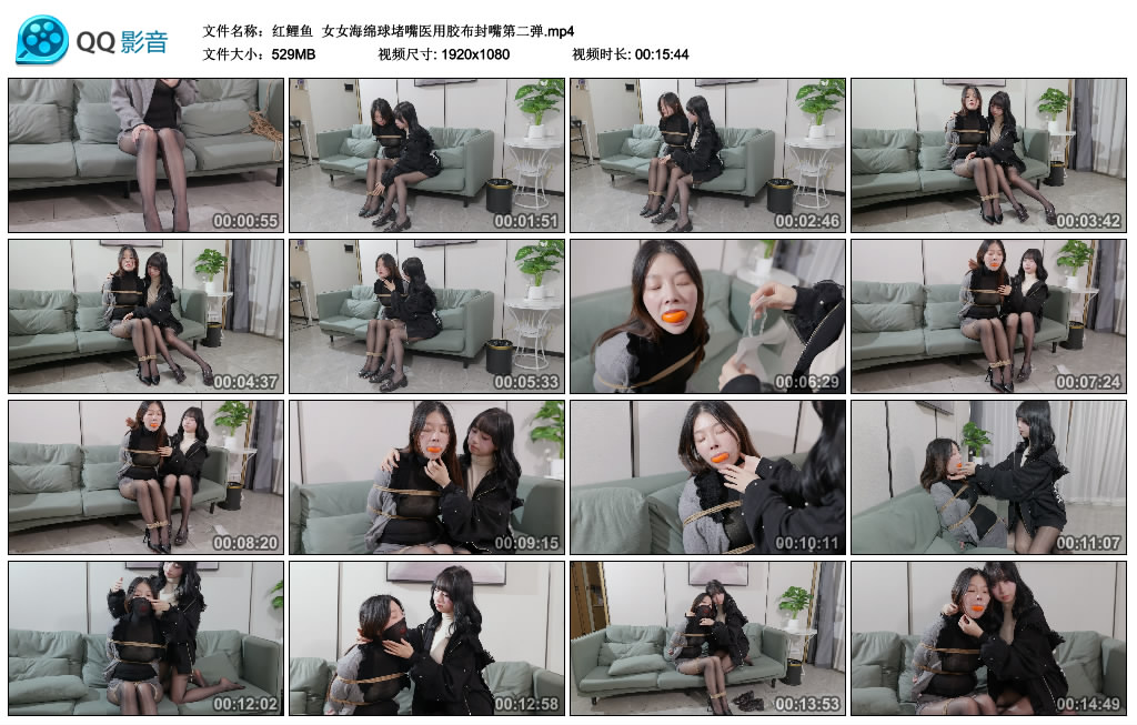 红鲤鱼  女女海绵球堵嘴医用胶布封嘴第二弹_HD绳艺资源