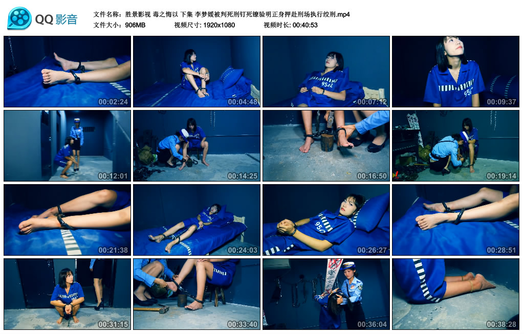 胜景影视 毒之悔以 下集_HD绳艺资源